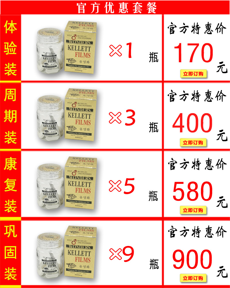 ����Ƭ�۸��ײ�